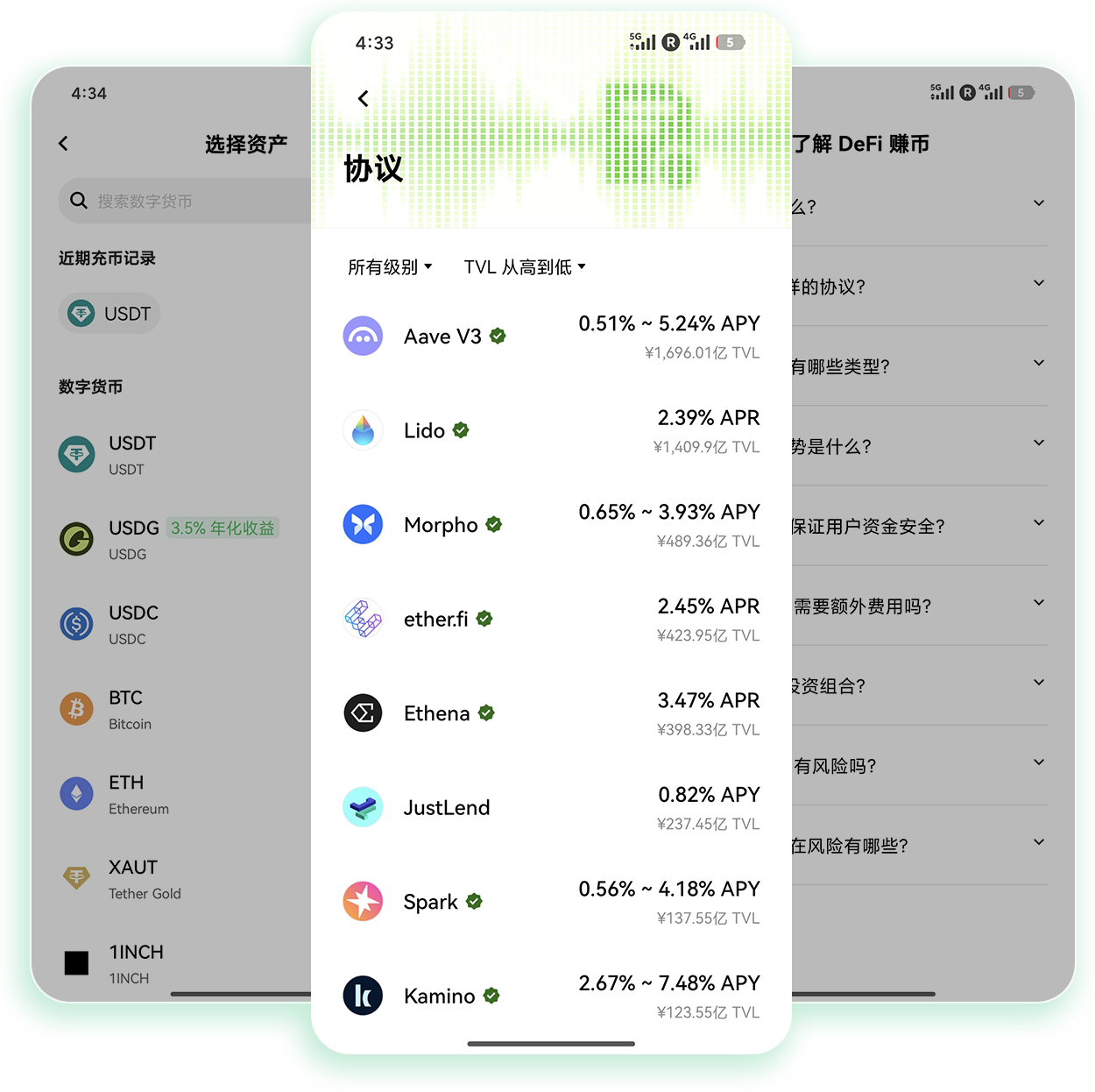 ouyi交易所网站下载 支持全品类币种交易的官方客户端获取渠道